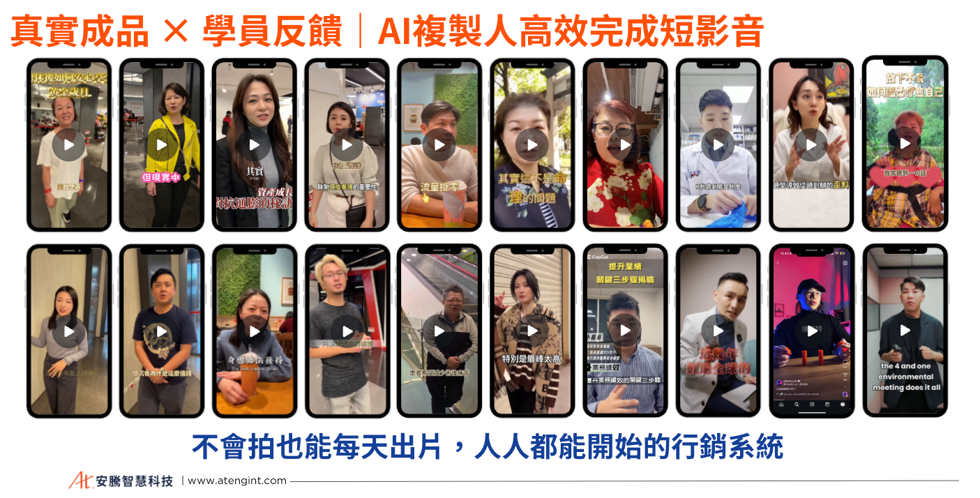 1985影像總監｜15年影像經驗｜餵食道一流｜短影音創作 台灣口音ＡＩ數字人