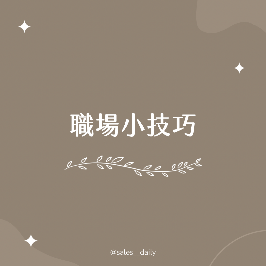 Hi, 我是Phyllis！
