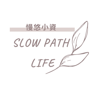 慢慢
