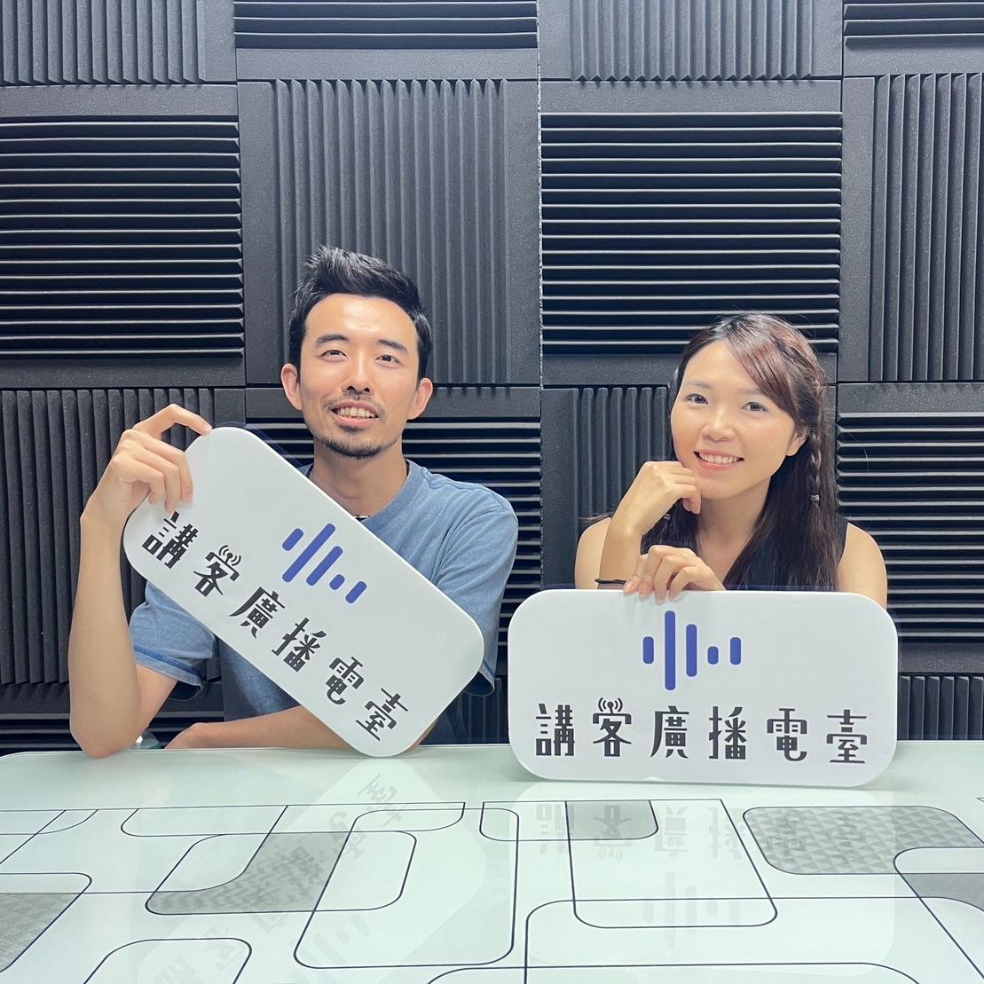 火焰蟲｜客語電音樂團 FlameBug 火焰蟲來照路