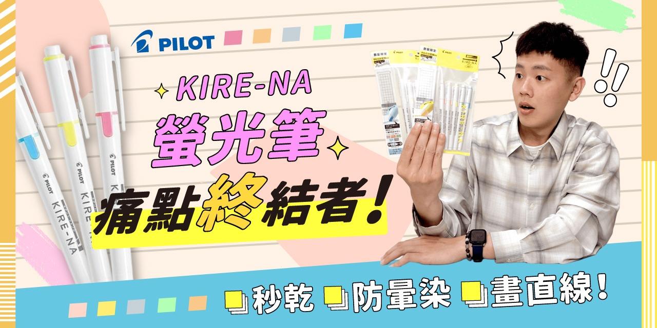 金玉堂文具知識庫