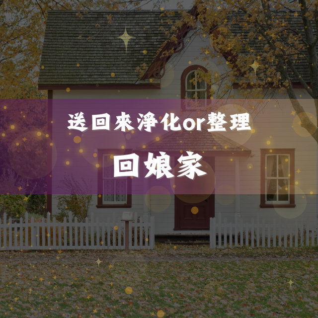 魔法薔薇水晶療癒所｜𝐌𝐚𝐠𝐢𝐜 𝐑𝐨𝐬𝐞 𝐂𝐫𝐲𝐬𝐭𝐚𝐥 𝐑𝐨𝐨𝐦