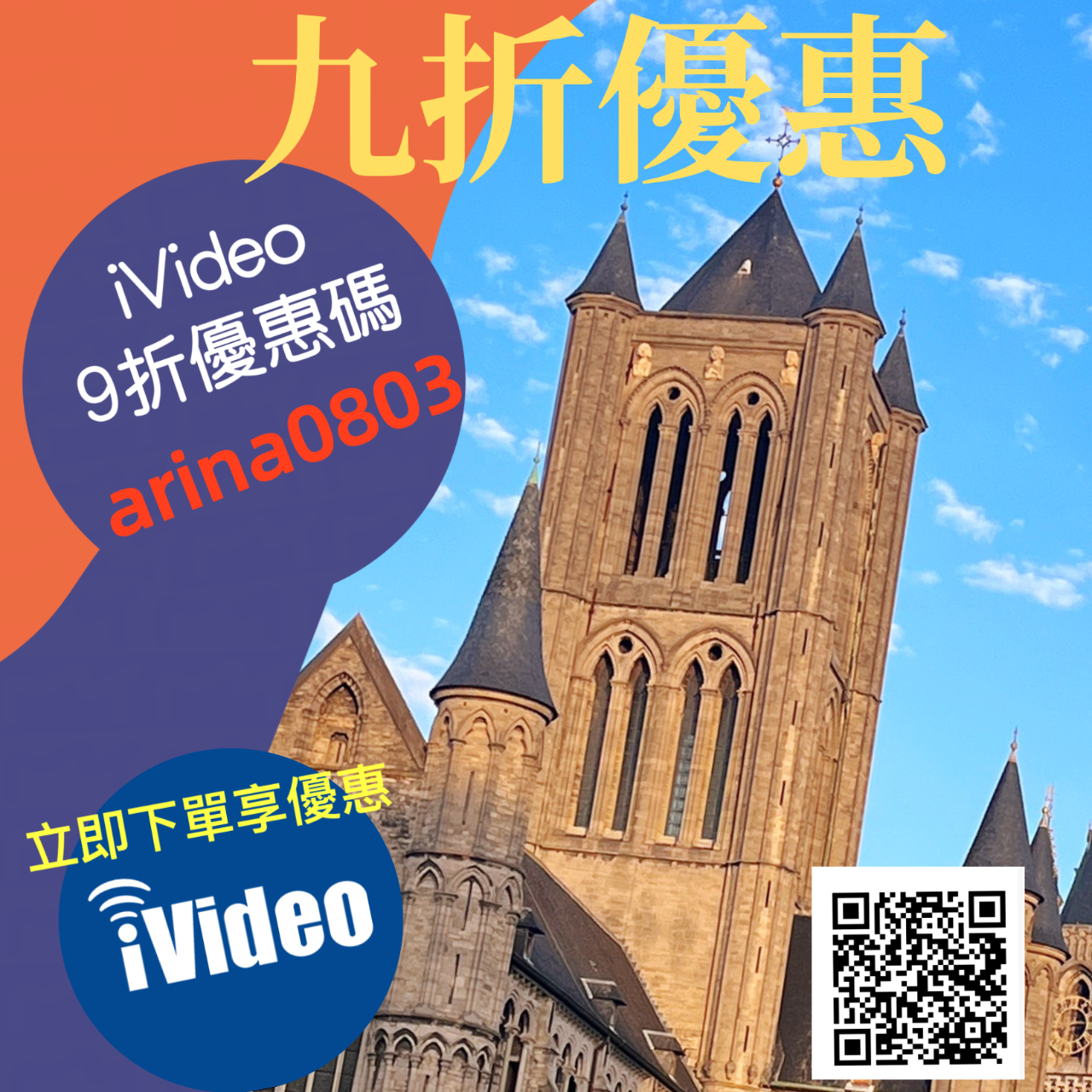 Arina的異想世界