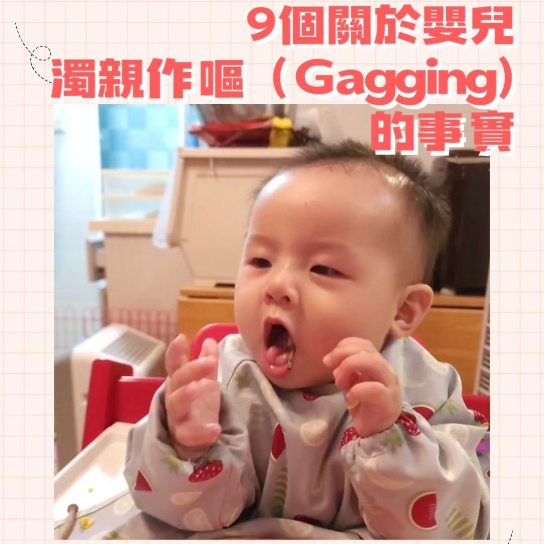 🇭🇰Jaycee暴龍媽@暴龍分享會