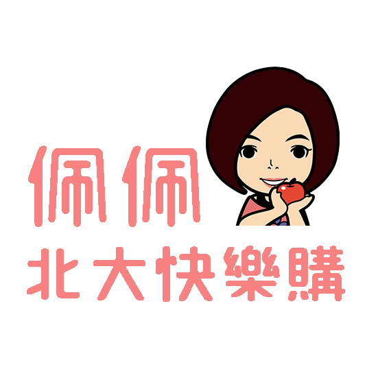 佩佩北大快樂購