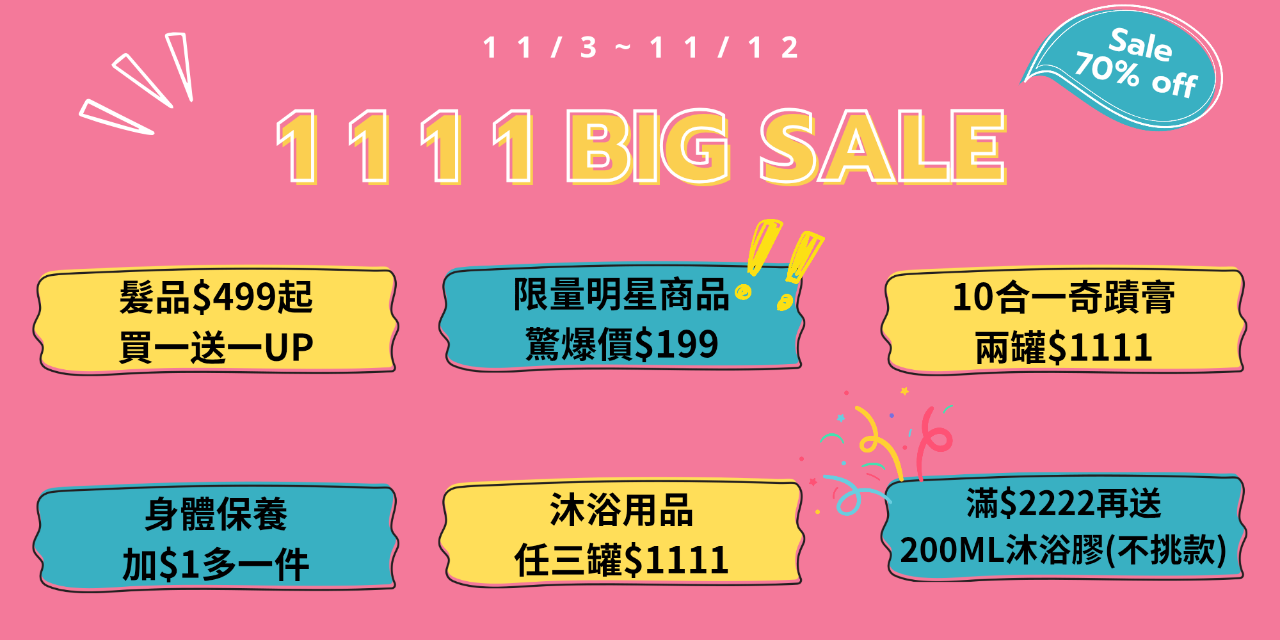 長工胎胎 Rebecca Enegie Fruit 法式有機生活