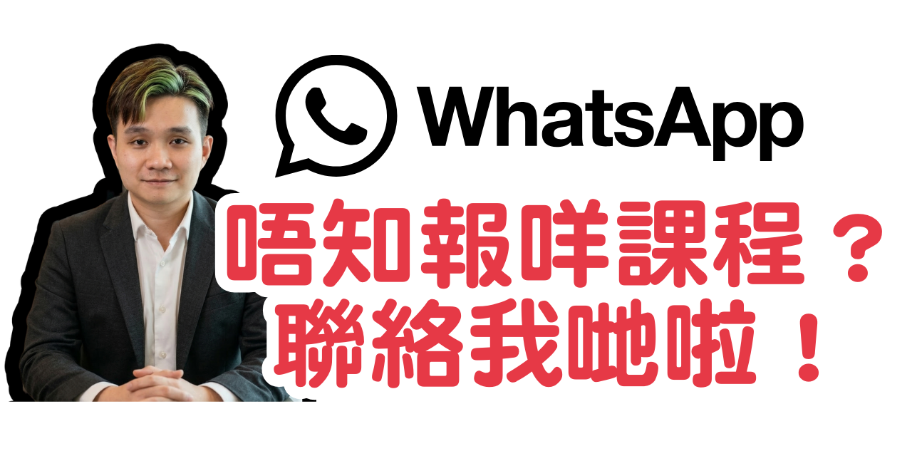 DSE 中文狂熱 | 專業中文補習