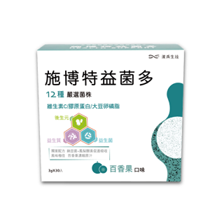 浚禹生技 施博特益菌多-百香果風味