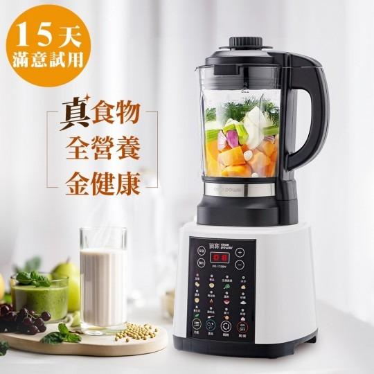 鍋寶cookpower 全營養自動調理機