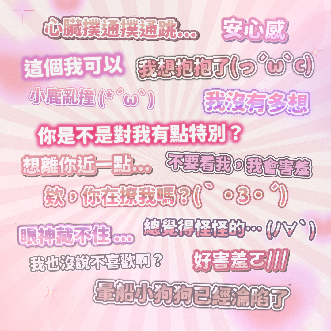曖昧