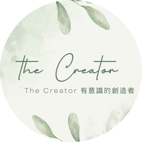 The Creator 有意識的創造者
