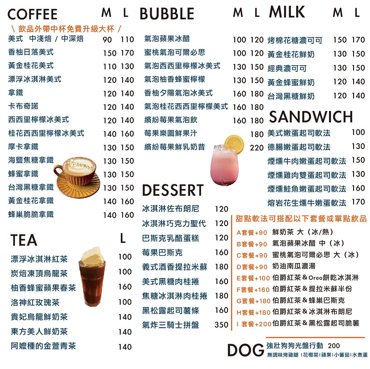 Twilight Green 樹林裏的綠夕