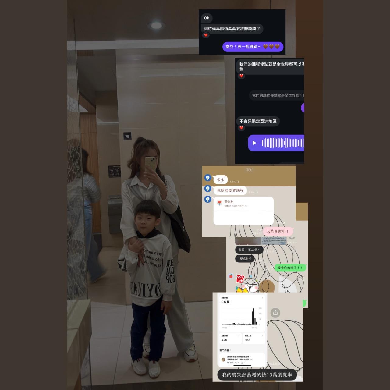 柔柔｜打造你的自媒體影響力