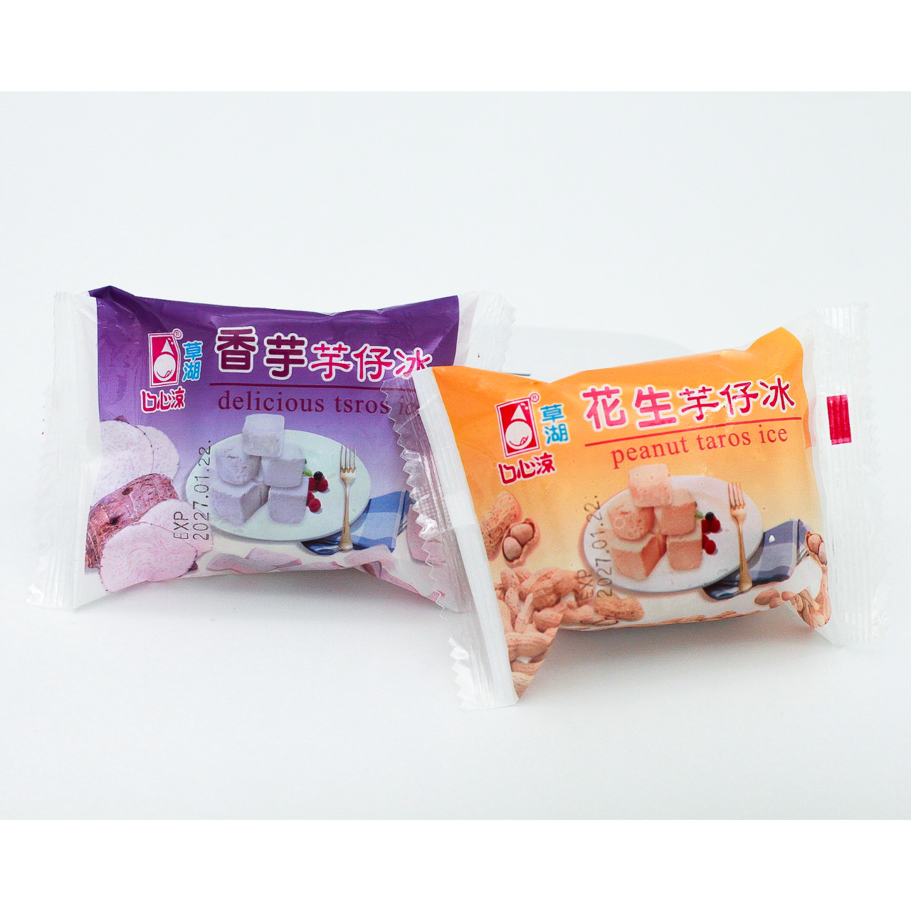 義珍。義箴 糕餅食事 芋冰(10入)$120