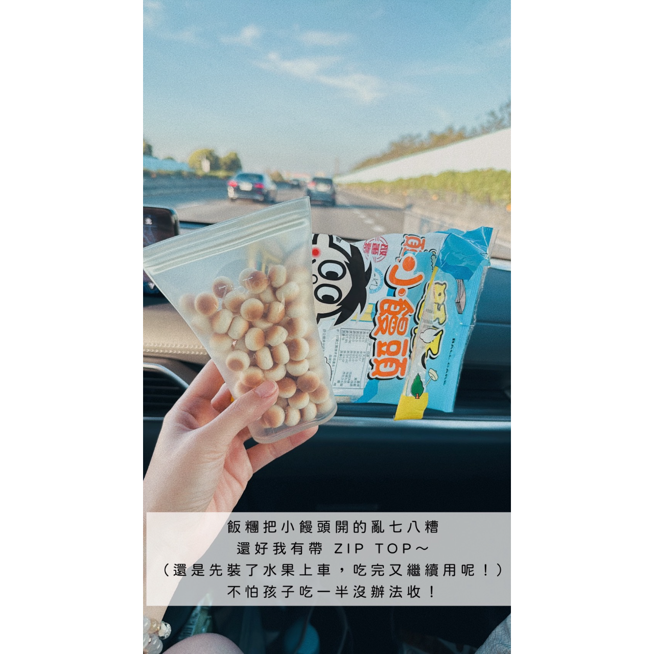 飯糰飯捲的媽 嘎嘎