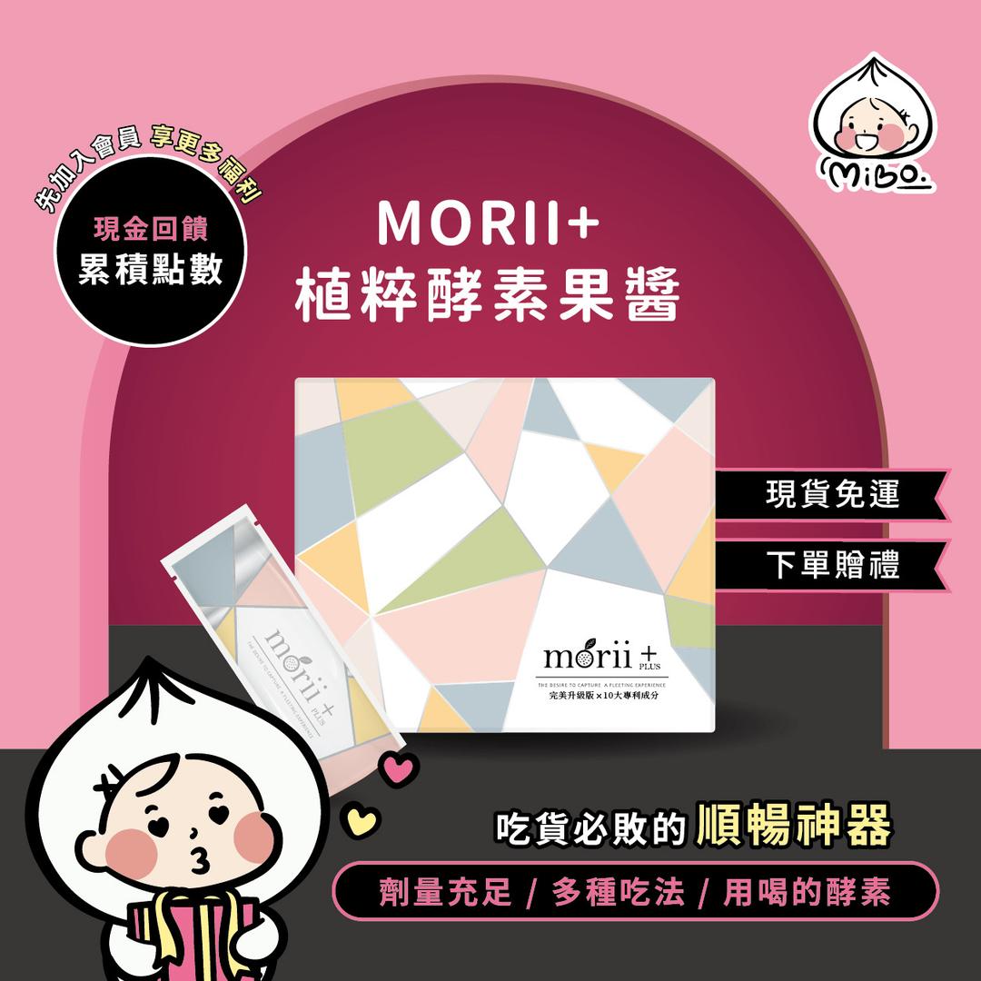 晉捷生物科技品牌領導一顆包子🧸