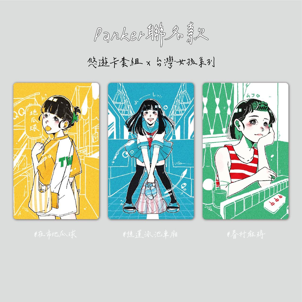 阿軒與一隻灰塵