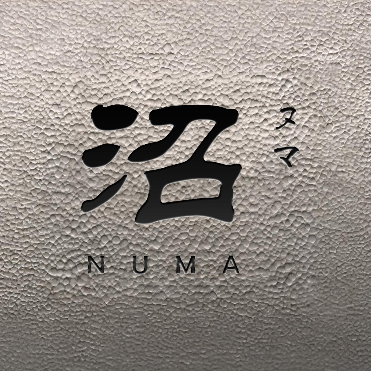 老屋敲敲門 沼燒鳥