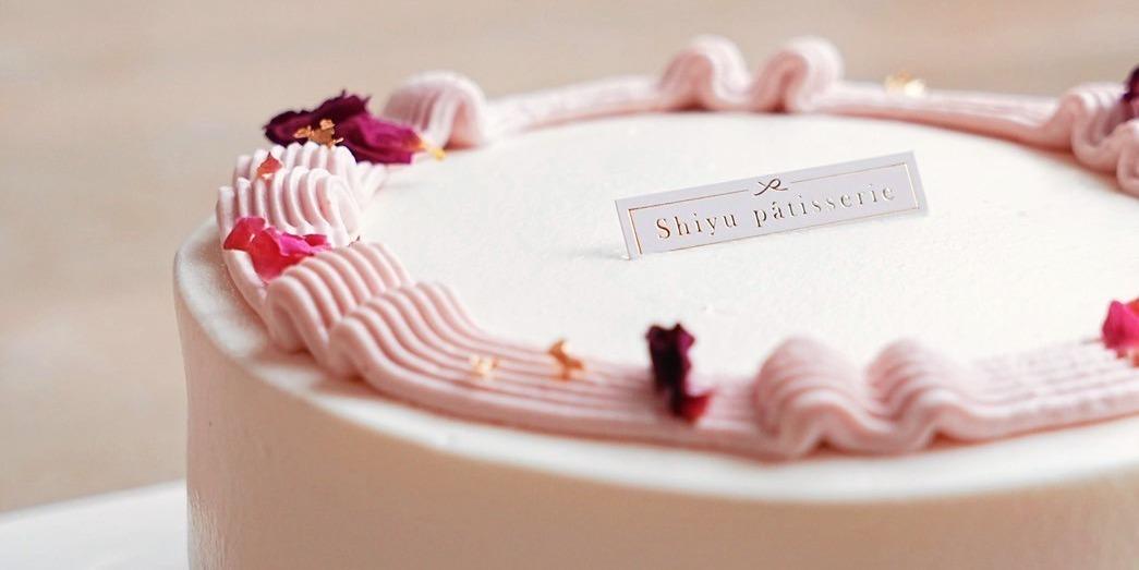 偲雪甜點 shiyu pâtisserie ꒰  雲 端 全 品 項 菜 單 𓂃˖ 𝜗𝜚 ｡˚  ꒱