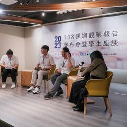 學生二度體檢108課綱 「EdYouth」團隊：學習歷程檔案成升學打手