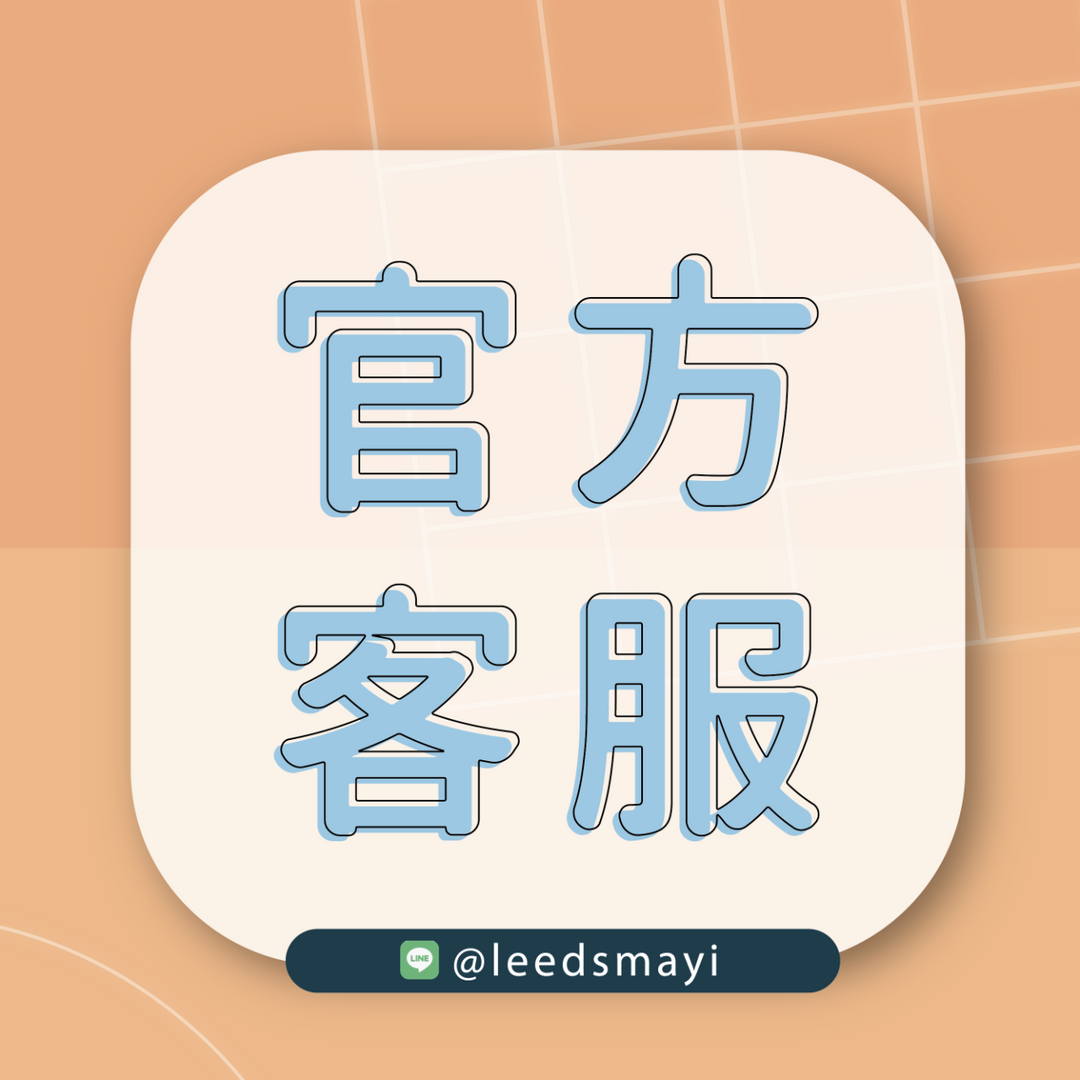 LeedsMayi 里茲螞蟻