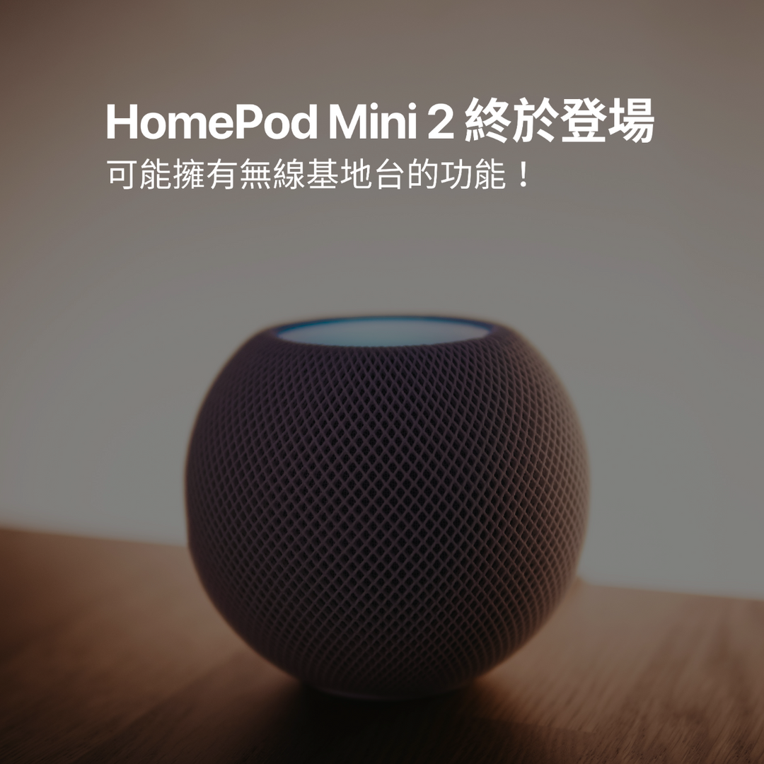 Apple Dad 蘋果爹