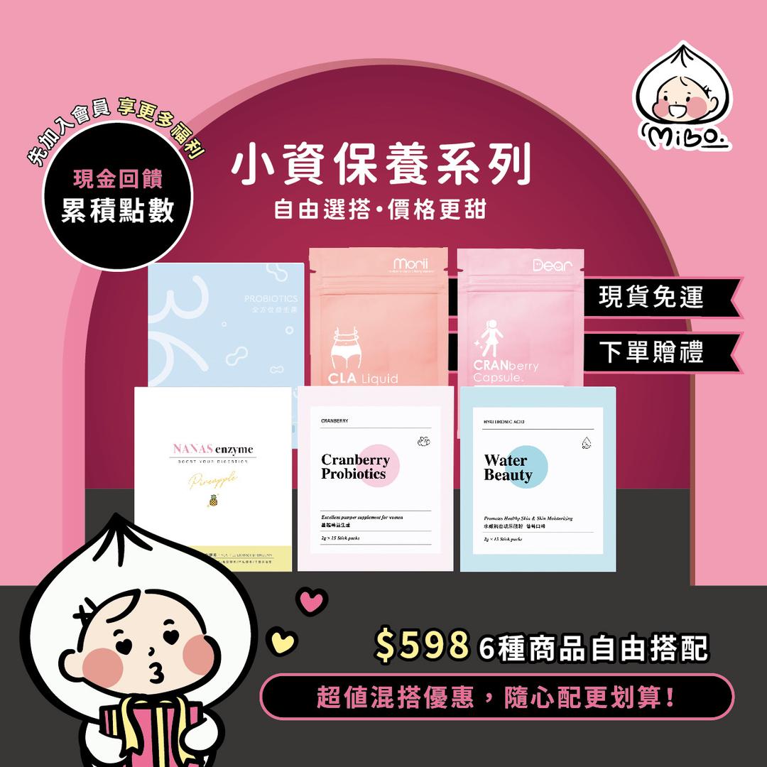 晉捷生物科技品牌領導一顆包子🧸