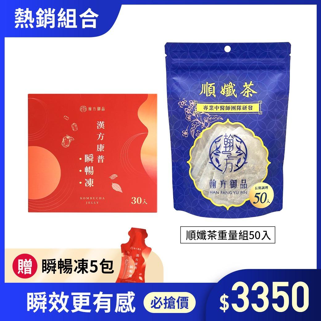 hanfang_yupin