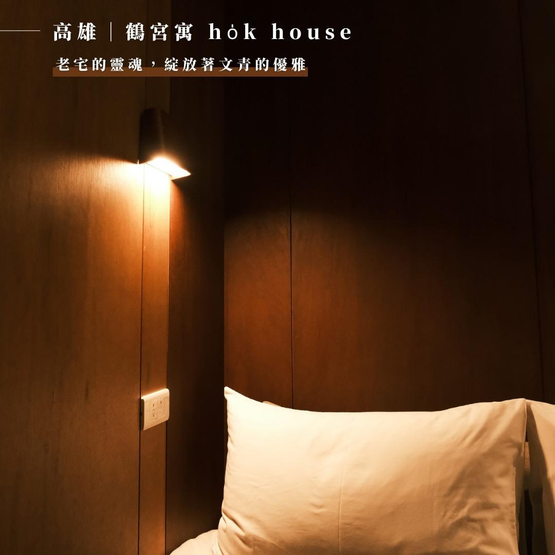 百度人 高雄｜鶴宮寓