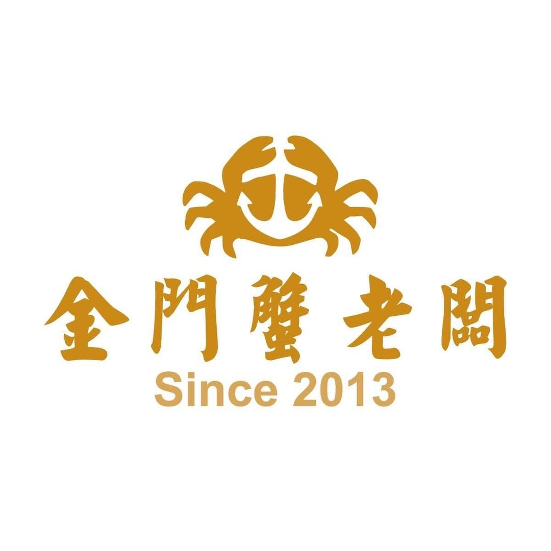 2025金門購物嘉年華