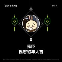 OKX獲取最高8折手續費優惠⬇️⚡️註冊領取新手獎勵