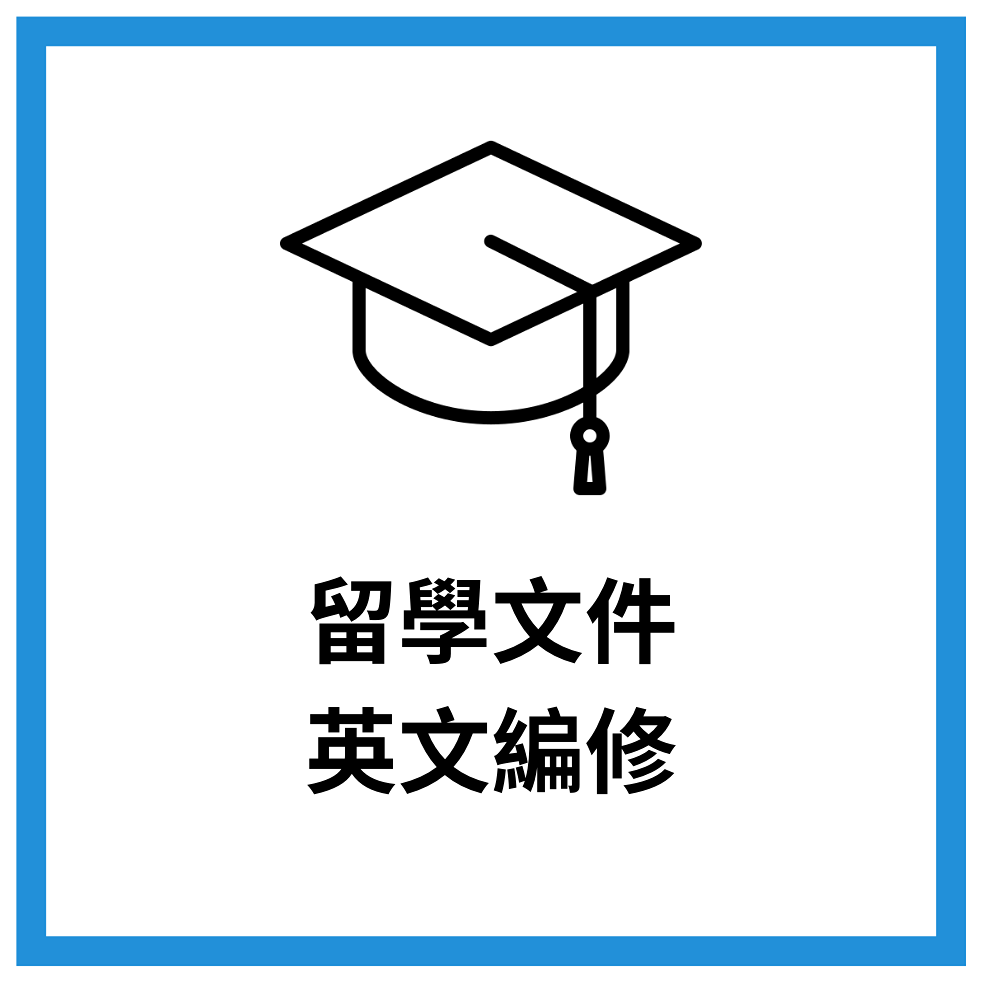 Wordvice Taiwan