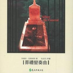 生活‧簡居‧生活