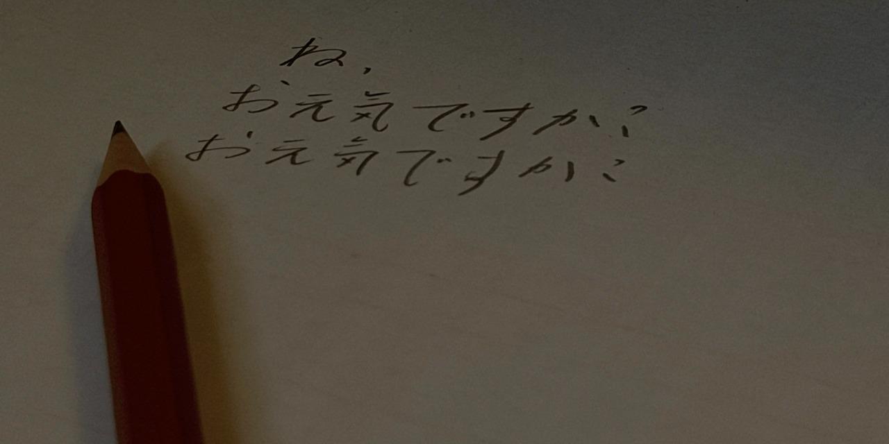 Isabelle Liu COME LIE DOWN WITH ME,,