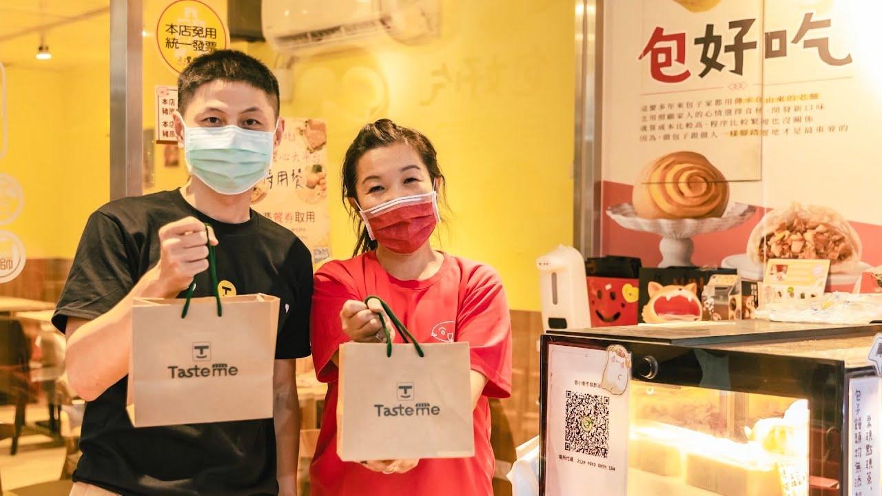林雨靜  Jamie Lin 惜食傳教士 節儉性格造就永續商機