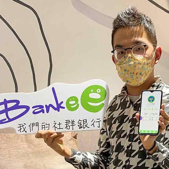 漢克探索中 感謝Bankee採訪及中時新聞網報導