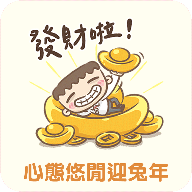 immark 我是馬克