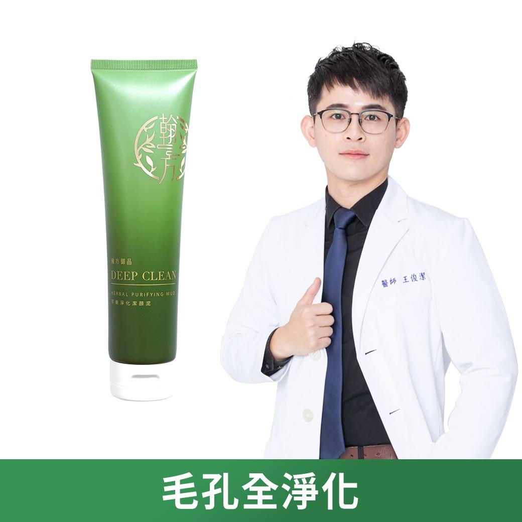 hanfang_yupin