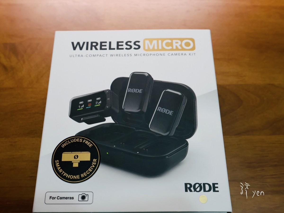 敘事圈StoryCircle RODE Wireless Micro Camera Kit