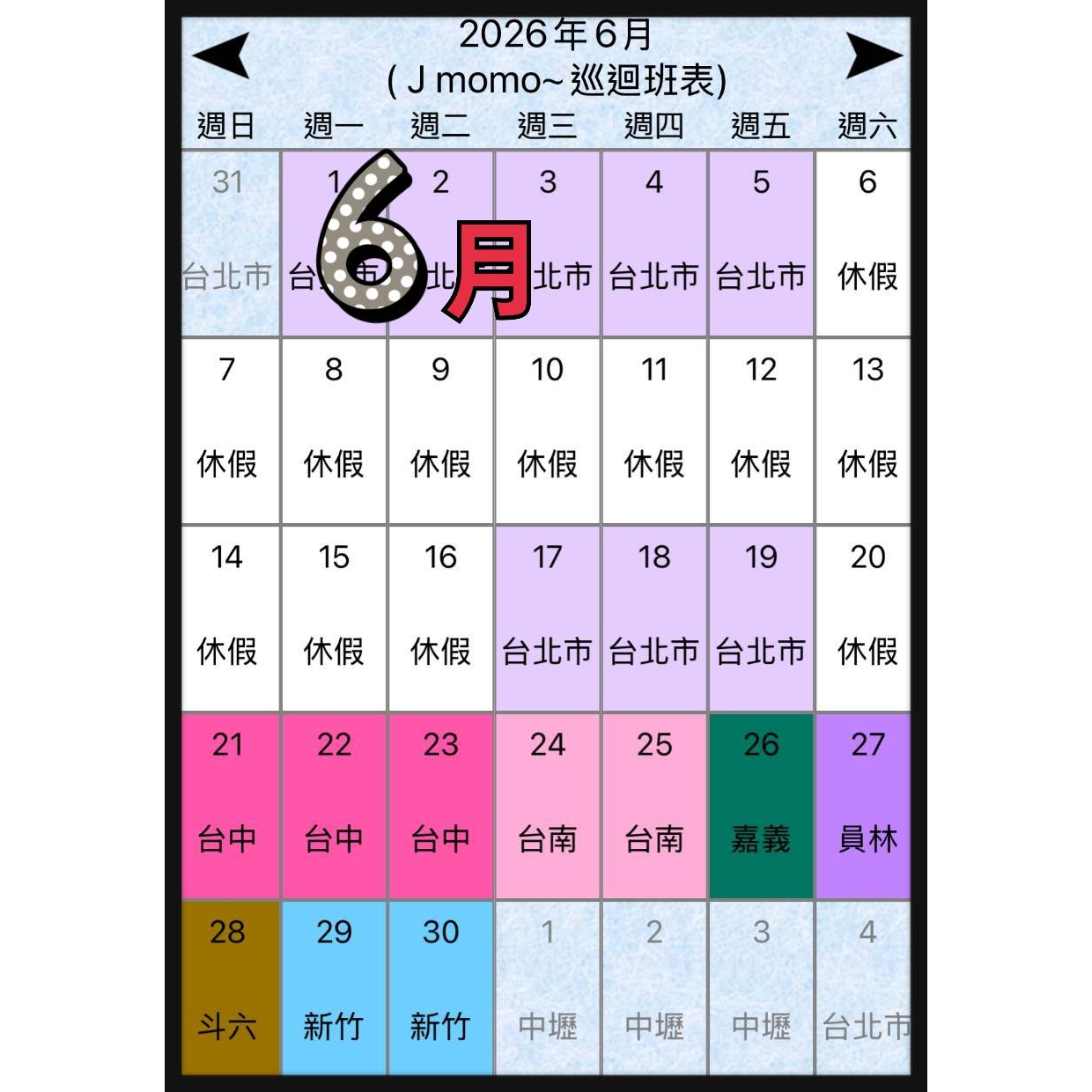 jmomo 工作室