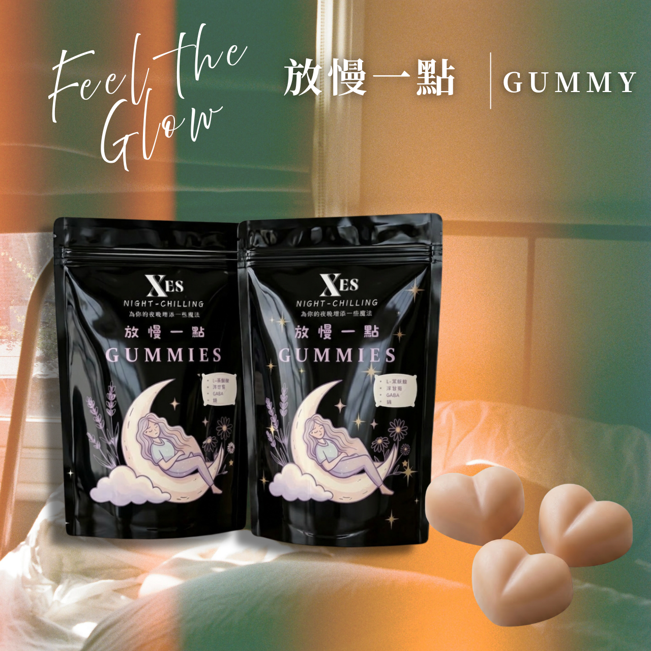 XES慾望巧克力 ｜為你的夜晚增添一些魔法 NTD$288 UP