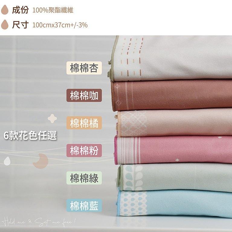 Drama Note 好好棉擦髮巾