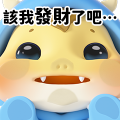隆亨娛樂城🥇 line 貼圖 龍亨寶寶 - 勸世與溝通用語篇