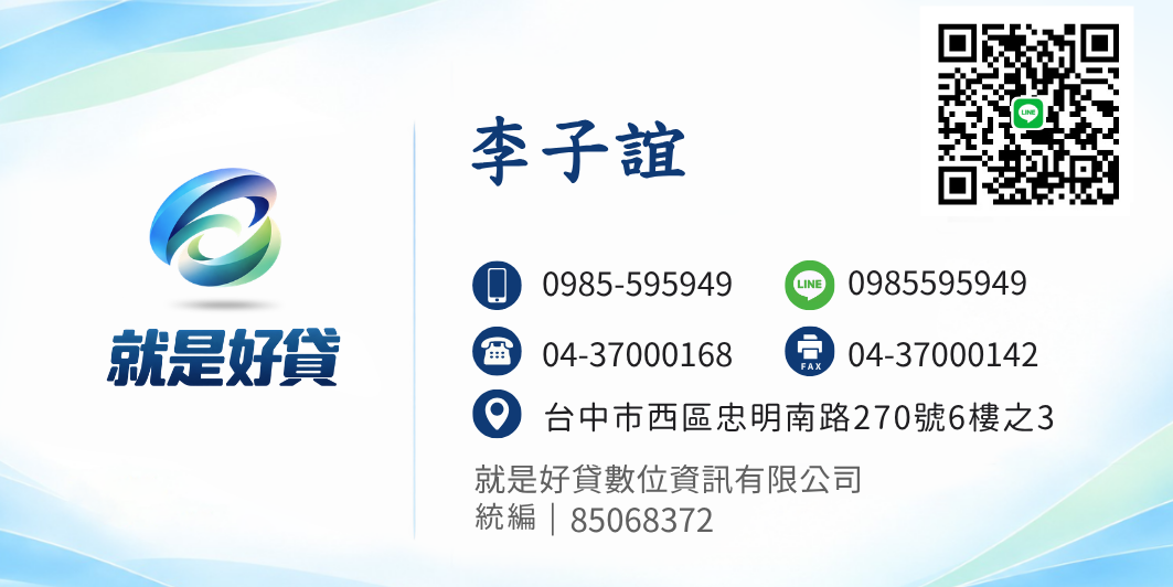 李子誼
