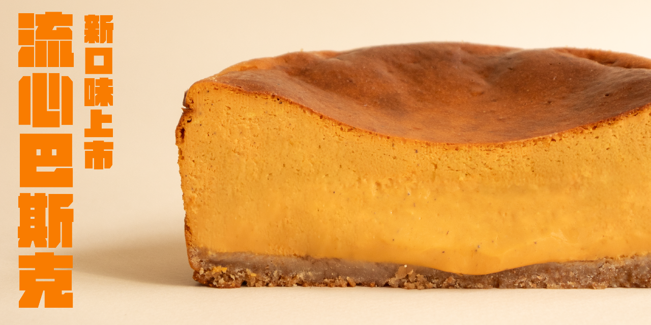 SOFA  DESSERT 點擊圖片即可進入訂購表單