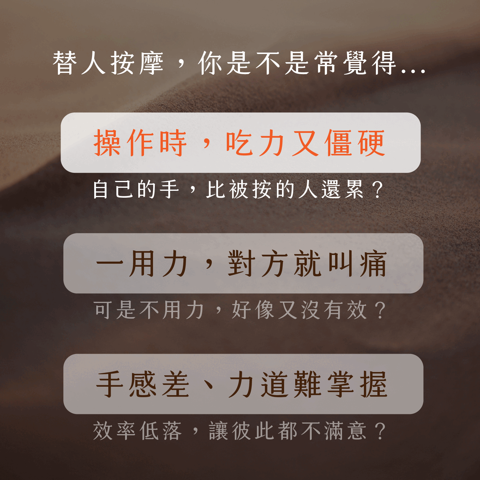 凝聚運動顧問｜結構調整 × 訓練中心