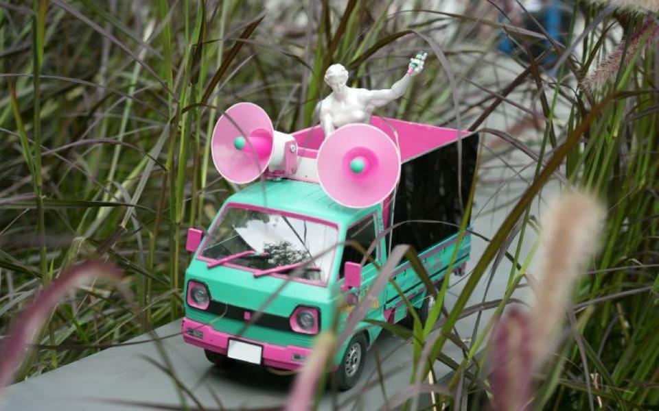 BIOS monthly 移動的廣波