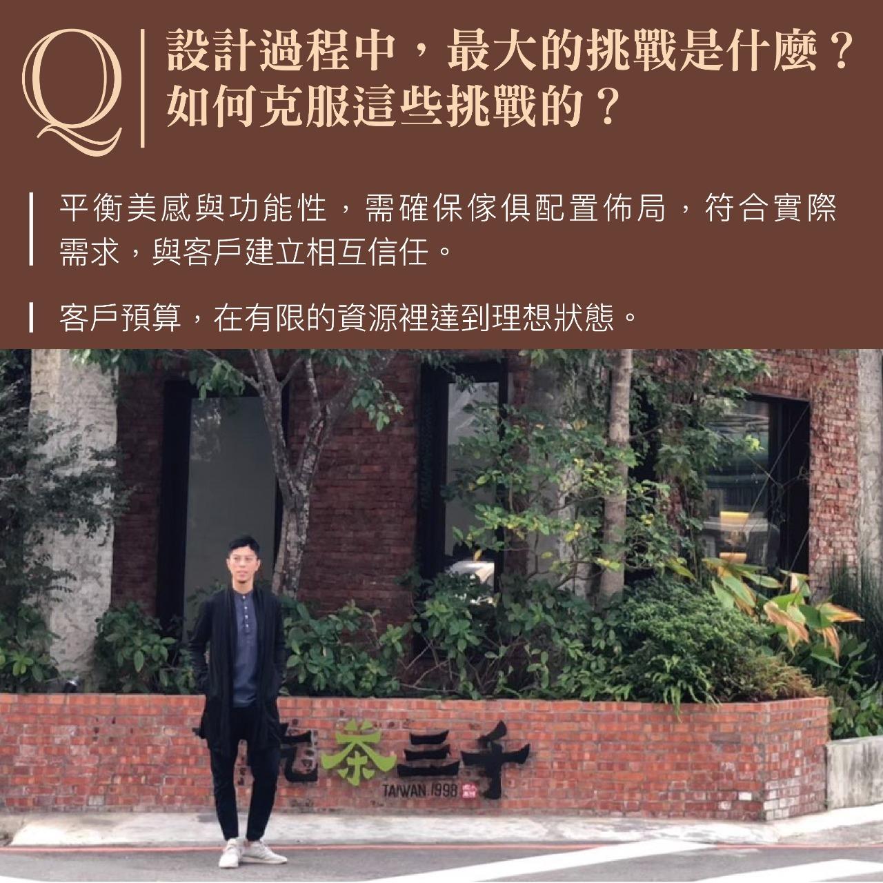 本域室內設計 Precision Domain Interior Design