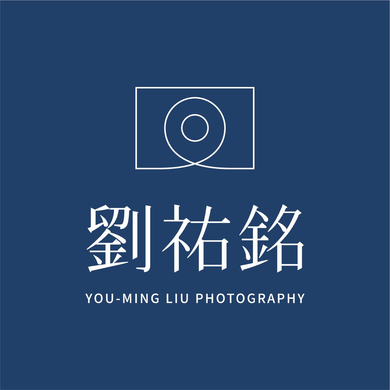 關於 - 劉祐銘攝影美學