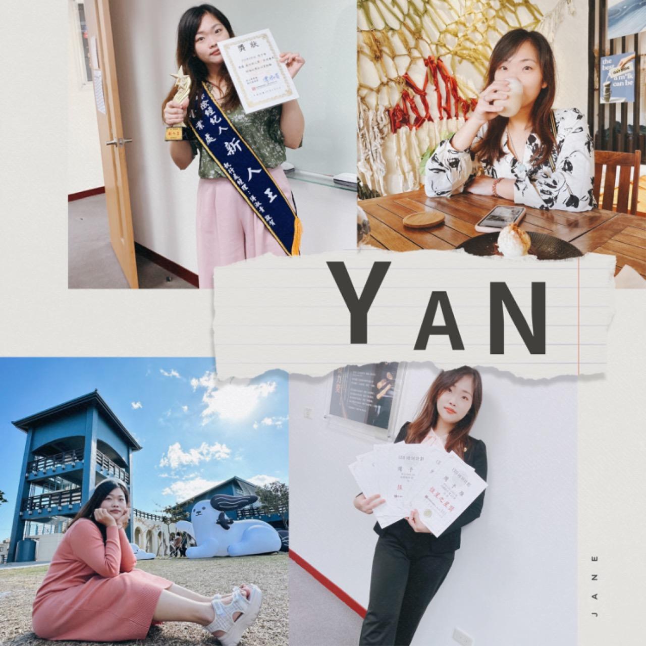 保險姐姐 ❤️雁雁👉🏻一家人保障專家